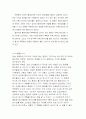[언론정보,언론정보학] 미디어의 이해  8페이지