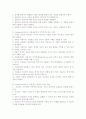 아동상담의 이론적 모델 5페이지