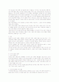 아시아 선교 13페이지