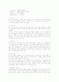 아시아 선교 14페이지