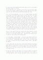 Mosaic2 6-2 The Tell-Tale Heart 2페이지