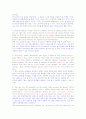 Mosaic2 8-2 A Revolution in Medicine 2페이지