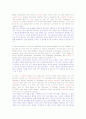 Mosaic2 8-2 A Revolution in Medicine 3페이지