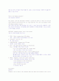 Mosaic2 8-2 A Revolution in Medicine 4페이지