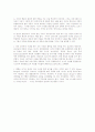 Mosaic2 10-1 Contrite Makes Right 2페이지