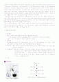 성인간호학 내과병동 - pneumonia case study 4페이지