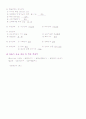 성인간호학 외과병동 - Thyroid cancer case study 15페이지