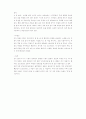 남해안별신굿 3페이지