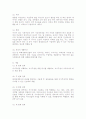 여성과 정신건강 3페이지