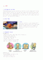 모성간호학 - C/S CASE STUDY 3페이지