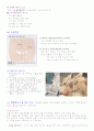 모성간호학 - C/S CASE STUDY 4페이지