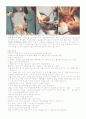 모성간호학 - C/S CASE STUDY 5페이지