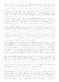 모성간호학 - C/S CASE STUDY 10페이지