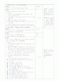 모성간호학 - C/S CASE STUDY 26페이지