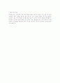 연성하감에 대해 4페이지