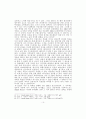 현대 항공전과 Stealth -스텔스 항공기의 등장과 발전  14페이지