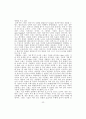 현대 항공전과 Stealth -스텔스 항공기의 등장과 발전  33페이지