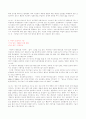 환경오염 신문기사 스크랩  원문/ 요약정리/ 고찰  구성 3페이지