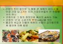한국의 음식문화 34페이지