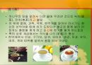 한국의 음식문화 37페이지