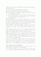 황순원 소설 연구 5페이지