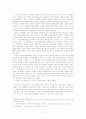 상허 이태준 연구 - 소설 패강랭을 중심으로  5페이지