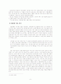 상허 이태준 연구 - 소설 패강랭을 중심으로  8페이지