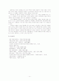 상허 이태준 연구 - 소설 패강랭을 중심으로  14페이지