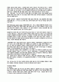수술실 실습( 근치적 전립선 절제술) 8페이지