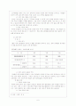 청년 실업 7페이지