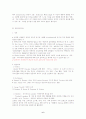 사회복지실천 및 기술jo 6페이지