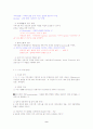 사회복지실천 및 기술jo 9페이지