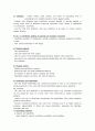 [소아물리치료] cerebral palsy 12페이지