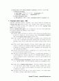 [물리치료] Injury mechanism 5페이지