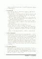 [물리치료] Proprioceptive Neuromuscular Facilitation 12페이지