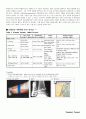 [물리치료] FRACTURE OF BOTH FOREARM BONES[전완 골절] 3페이지