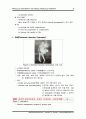 [물리치료] Muscular Dystrophy and Spinal Muscular Atrophy 근육성이영양증과 척수의 근육퇴행성 3페이지