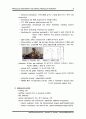 [물리치료] Muscular Dystrophy and Spinal Muscular Atrophy 근육성이영양증과 척수의 근육퇴행성 7페이지
