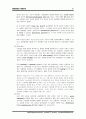 [물리치료] 골관절염의 위험인자 6페이지
