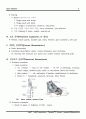 [스포츠 물리치료]스포츠 상해 예방의 원리(Principles of sports injury prevention) 4페이지