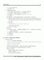 [스포츠 물리치료]스포츠 상해 예방의 원리(Principles of sports injury prevention) 9페이지