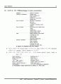 [스포츠 물리치료]스포츠 상해 예방의 원리(Principles of sports injury prevention) 16페이지