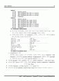 [스포츠 물리치료]스포츠 상해 예방의 원리(Principles of sports injury prevention) 18페이지