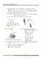 [물리치료]관절염의 재활[ Rehabilitation of Arthritis ] 3페이지