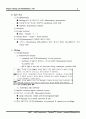[물리치료]관절염의 재활[ Rehabilitation of Arthritis ] 6페이지