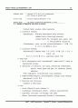 [물리치료]관절염의 재활[ Rehabilitation of Arthritis ] 20페이지
