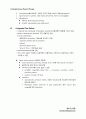 심호흡계 물리치료 (Cardiopulmonary Physical Therapy) 16페이지