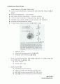 심호흡계 물리치료 (Cardiopulmonary Physical Therapy) 31페이지