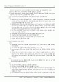 피로골절의 물리치료와 재활 11페이지