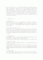 사회복지조사jo 3페이지